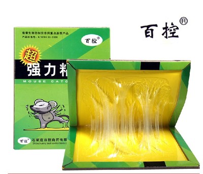 好的捕鼠器|石家庄专业的特高压捕鼠器就在百控商贸图片|好的捕鼠器|石家庄专业的特高压捕鼠器就在百控商贸产品图片由石家庄百控商贸公司生产提供-